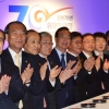 광복 70년 주제어·엠블럼 선포식