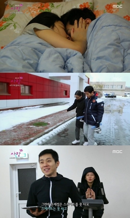 휴먼다큐 안현수 우나리