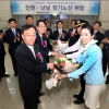 [포토] 대한항공 중국 난닝까지 주3회 신규취항