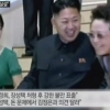 CNN “김정은, 고모 김경희 독살했다”