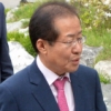 독에 갇힌 해명 준표