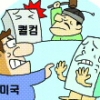 [경제 블로그] 中의 퀄컴 제재에 훈수?… 난처해진 공정위