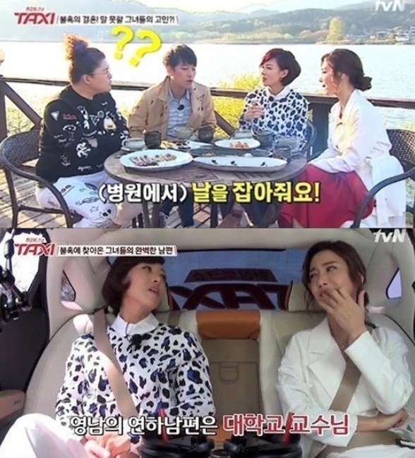 택시 장영남/ tvN