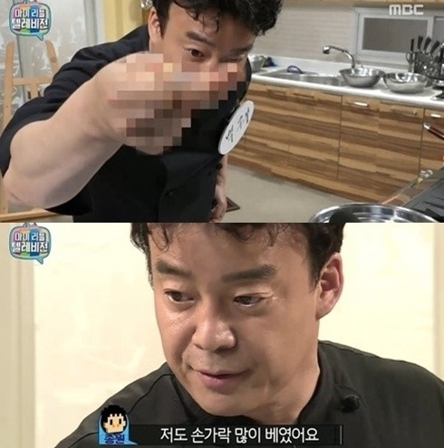 집밥 백선생 백종원