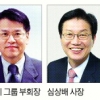 [재계 인맥 대해부 뜨고 지는 기업&기업인 (15) 아모레퍼시픽 그룹] 계열사 CEO 산업공학·화학·日文 등 전공 다양