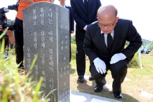 박한철 헌재소장, 5·18민주묘지 참배