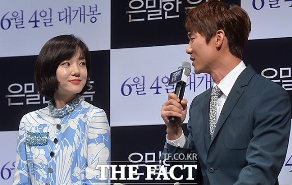 은밀한 유혹 임수정