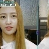 하니, 눈+턱 라인 성형? ‘메이크업 전후 모습 보니..반전’