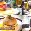수요미식회 수제버거 “맛이 퇴폐적, 스트립쇼 장면 떠올라..” 왜? 4대 맛집 보니