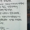 유서대필 강기훈 무죄, 사건 발생 24년 만에 뒤바뀐 판결 ‘유서대필 사건 왜?’
