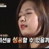 영재발굴단 최정문, 카드52장 완벽하게 암기 ‘소름’ 알고보니 최연소 멘사회원