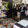 국립중앙도서관 천만장서 달성 기념행사