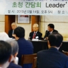 “기적처럼… 기독교·유대인 화합 위해 1억 8000만 달러 모금”