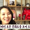 곽정은 “19금 병따개 있다” 경악…방송 부적합 어떻길래?
