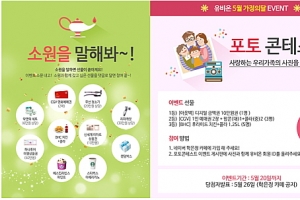 학점은행제 유비온평생교육원, 1학기 마지막 개강