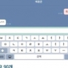 이사강, 배용준 박수진 결혼 “축하해요” SNS 공개…왜?