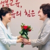 “北 도발·공포정치에 국민 경악… 선생님들 역사관·역할이 중요”