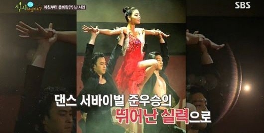 식사하셨어요 김규리