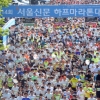 제14회 서울신문 하프마라톤대회, 1만여명의 마라토너, 5월의 신록을 즐겼다