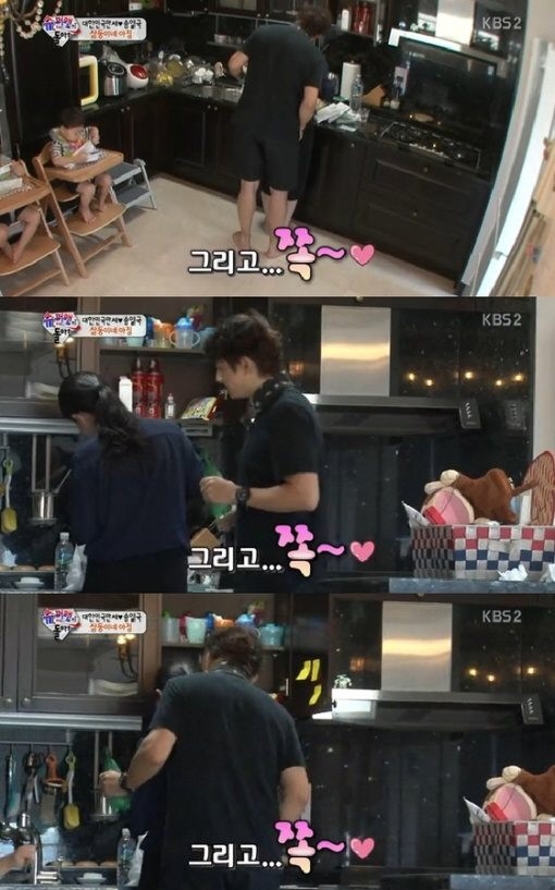 정승연 판사 송일국