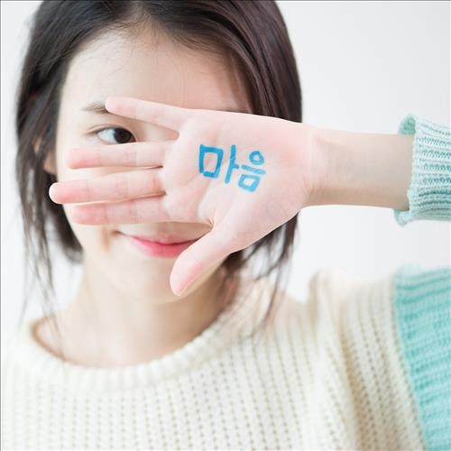 가수 아이유의 디지털 싱글 ‘마음’ 연합뉴스