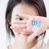 아이유 ‘마음’ 8개 차트 1위 등극…빅뱅 ‘루저’ 장기집권 막 내려