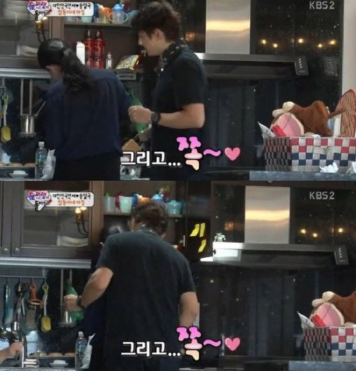 정승연 판사. 송일국. / KBS