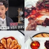 냉장고 정준영 블로그 ‘냉장고를 부탁해’ 인증샷 “이제는 올릴 수 있다” 사진 보니 ‘대박’