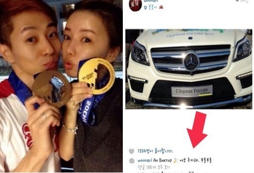 휴먼다큐 안현수