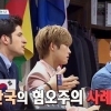 비정상회담 진중권 “쌀먹는 놈!” 독일에서 혐오발언…동성애에 대한 입장은 무엇?
