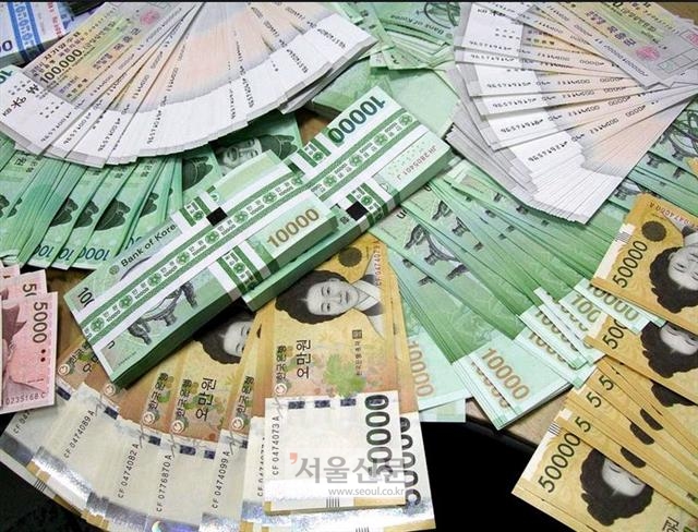 잘못 송금한 돈