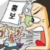 [경제 블로그] 기재부도 인사처도 벌벌 떠는 ‘시어머니’