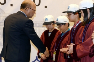 어린이 헌법교실