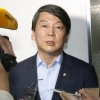 文 뿌리친 安… 혁신위원장 안 맡는다
