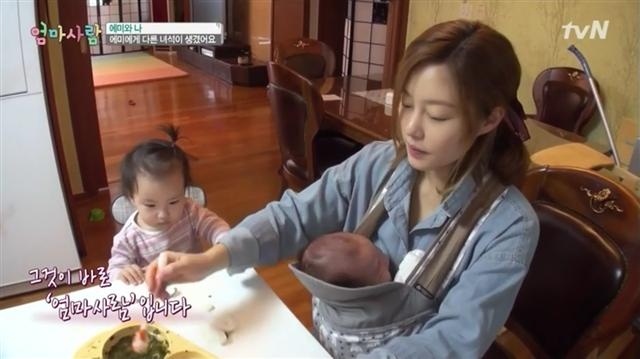 tvN ‘엄마사람’의 한 장면