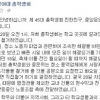 서울여대 현수막 “미관 해친다” 철거하더니 논란 일자 “좀 더 신중해야 하는데”