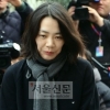 조현아 항소심 집행유예 “피고인 진지하게 성찰하고 반성” 즉각 석방