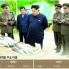 [서울&평양 경제 리포트] 개인 자본 스며드는 북한 어업