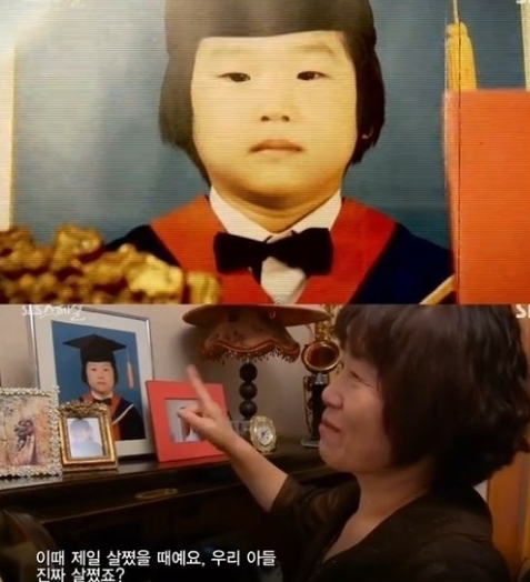 박지성 11월에 아빠된다