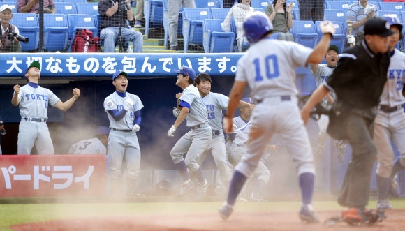 ”드디어 이겼어”…도쿄대 야구부, 94연패 탈출 