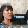 인간의조건 최현석, 미모의 아내 사랑 “집에선 요리 안 한다. 1년에 1~2번” 깜짝