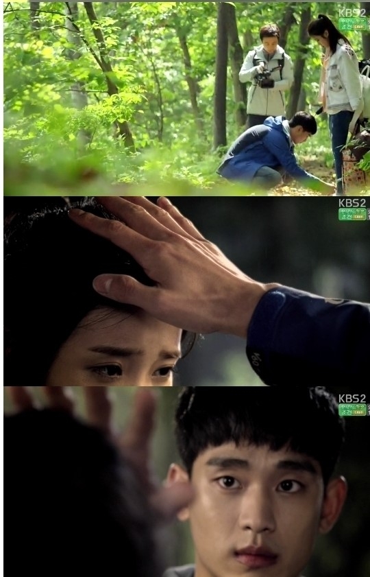 프로듀사 아이유 김수현. KBS 영상캡쳐