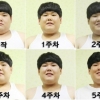 김수영, 4개월 만에 70kg 감량 성공…매주 변천사 보니 ‘깜짝’