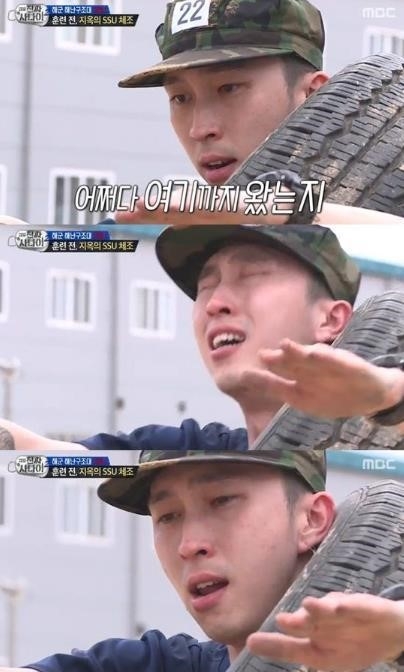 ‘진짜 사나이 슬리피’ / MBC