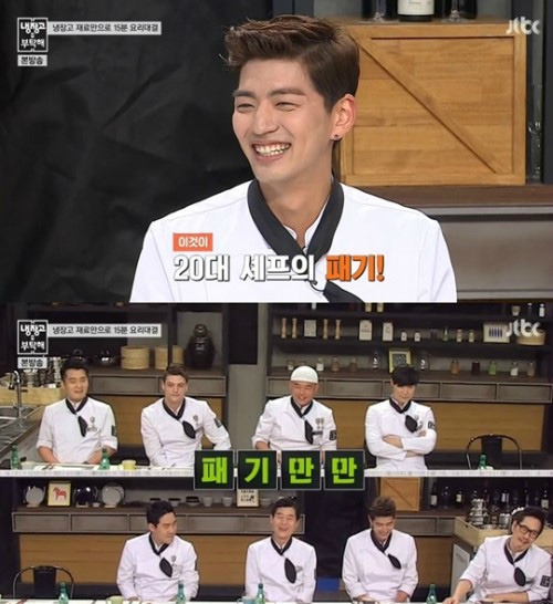 냉장고를 부탁해 맹기용