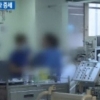 메르스 네 번째 환자 발생, 아버지 병문안 갔다가..충격
