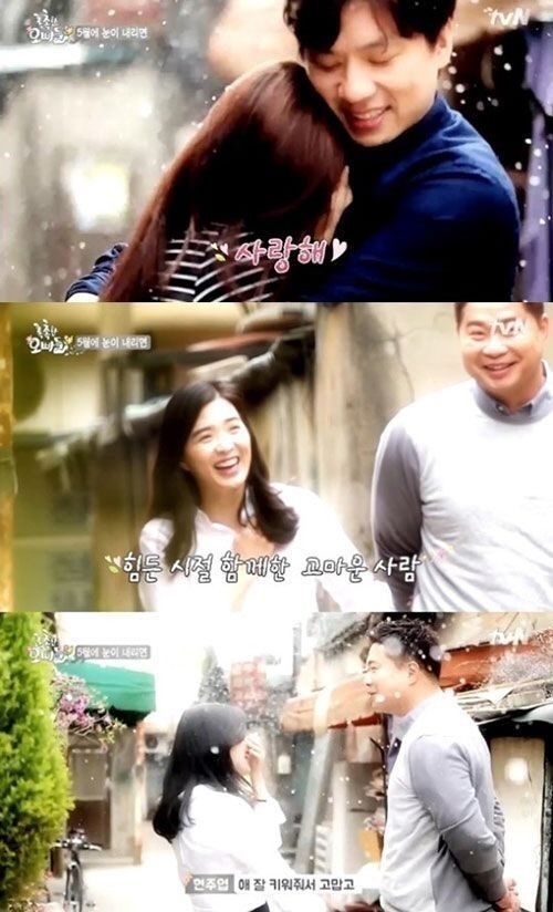 촉촉한 오빠들 현주엽