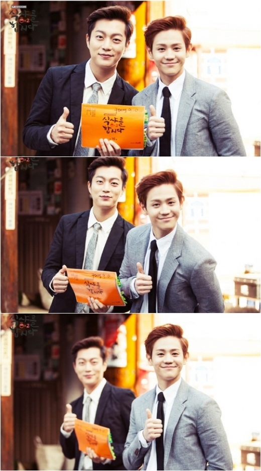 양요섭 카메오 출연/ 식샤를합시다2