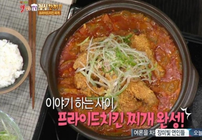 냉장고를 부탁해 맹기용