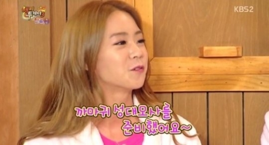 카라 데뷔 8년차. / KBS